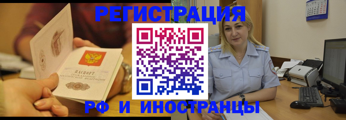 регистрация для дет. сада в Нижнем Ломове