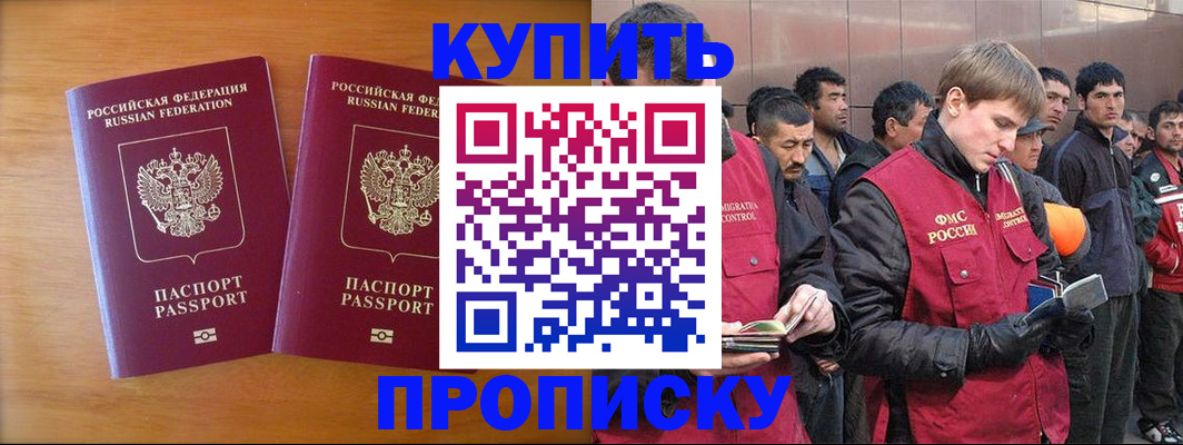 регистрация для школы в Нижнем Ломове