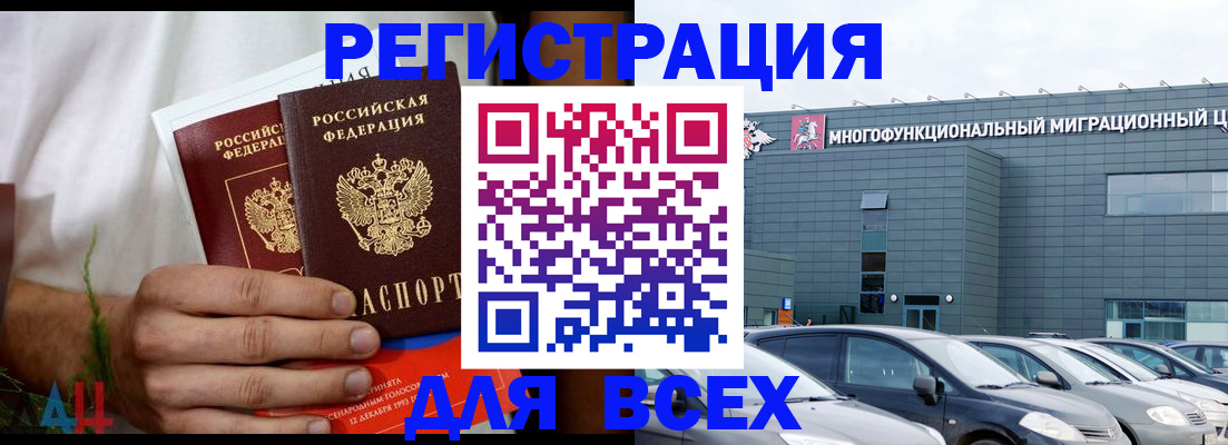временная регистрация адрес в Нижнем Ломове